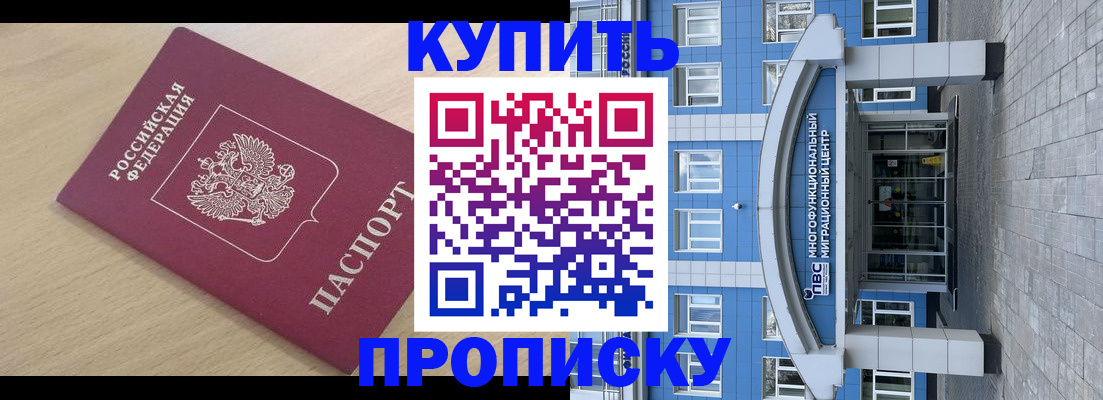 прописка поиск в Лысьве