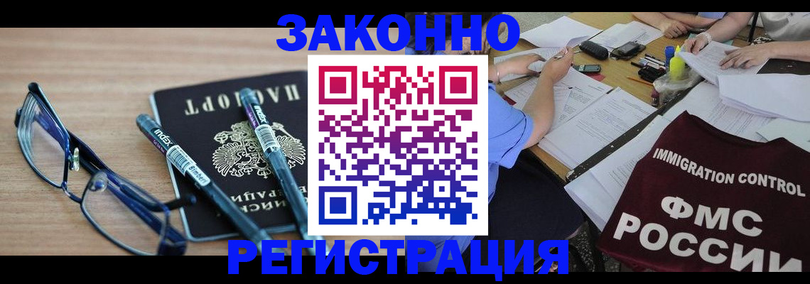 найти адрес прописки в Лысьве