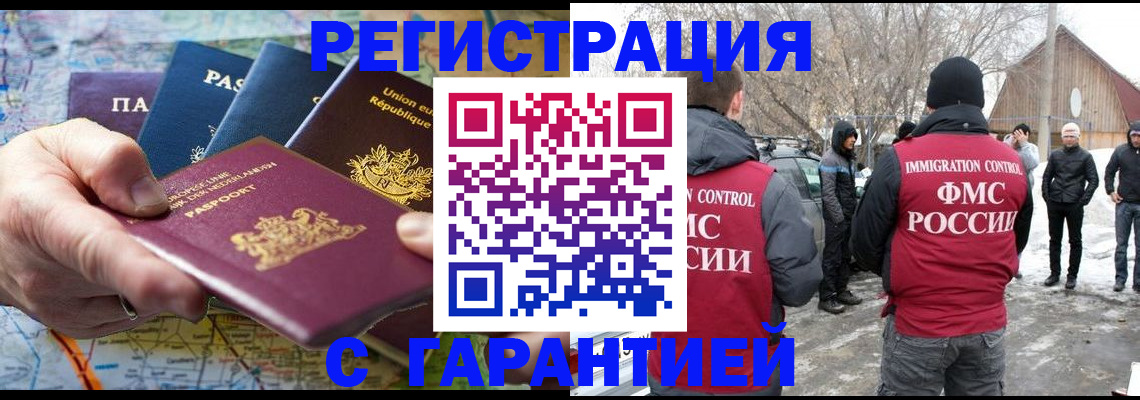 пропишу в квартире в Лысьве