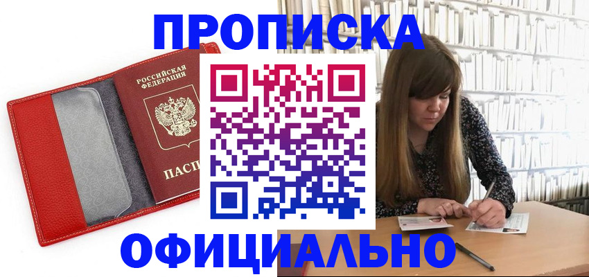 регистрация для дет. сада в Лысьве